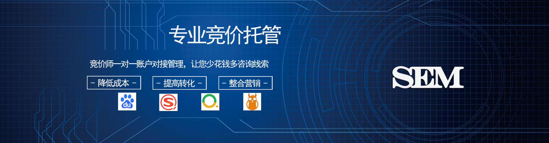 盘锦信息流营销
