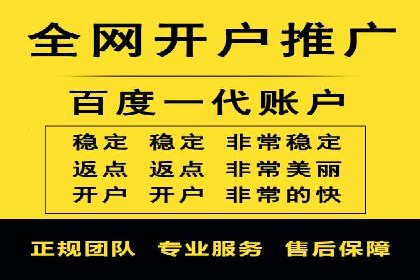 案例分析：优化百度推广关键词策略