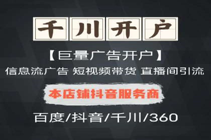 如何在sem百度竞价中实现转化率提升？
