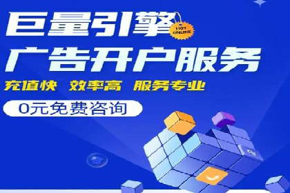 成功案例：SEM托管提升网站流量策略