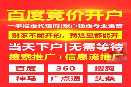 探索SEM竞价推广的奥秘：提升广告效果的秘诀