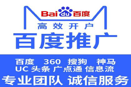 百度推广成本分析：成功案例揭秘