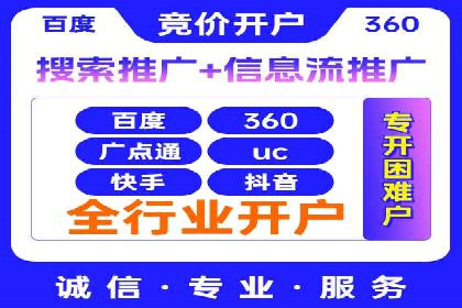 微博信息流与社交媒体互动的深度融合