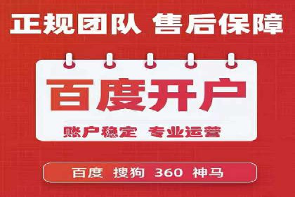 百度推广活动策划，实战案例展示